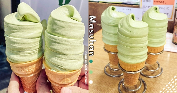 【日本】這造型太Q！　名古屋人氣「立正站好霜淇淋」　入口是「濃郁抹茶味」滑順感UP！