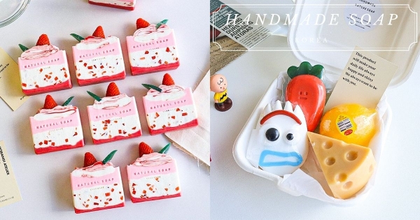 【韓國】一不小心會吃下肚！　手作工房推「立體造型手工皂」　「綿密泡泡+超萌造型」每款都太欠買！