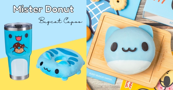 【全台】最萌甜甜圈現身！　Mister Donut「貓貓蟲咖波」卡哇伊聯名　4款必搶周邊「甜甜圈靠枕」太療癒
