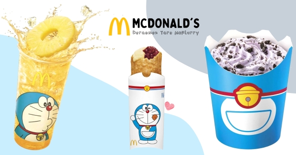 【海外】芋頭控必吃「香芋冰炫風」！　麥當勞最萌「哆啦A夢限定包裝」　加碼銅鑼燒派「紅豆＋卡士達」酥香開吃