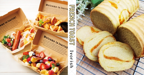 【台中】這次不是快閃！　日本人氣法式吐司「Ivorish」登台　每日鮮製「經典圓形吐司」香綿美味