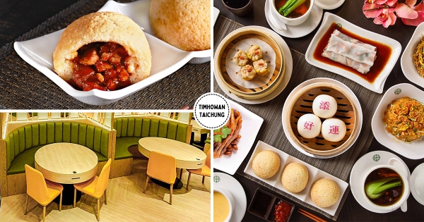 【台中】流沙包免費吃！　勤美添好運「開幕三重送」　必喝限定調酒版「微醺楊枝甘露」