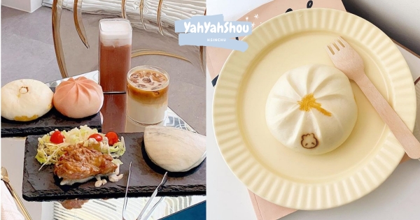 【新竹】爺爺說吃包子♡　比咖啡廳還美「文青包子店」　「純白裝潢＋彩色包子」邊吃邊拍！