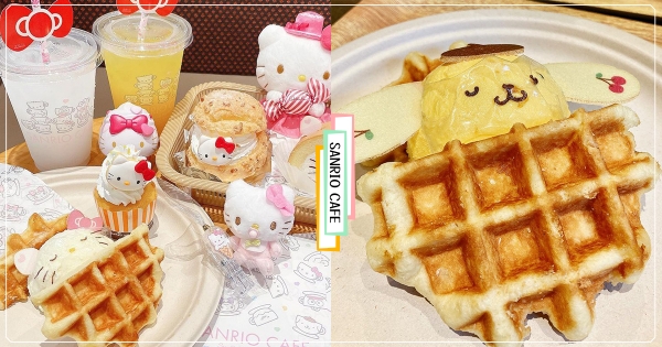 【日本】少女心必訪！　鎌倉超粉嫩「三麗鷗咖啡廳」　最萌餐點「睏覺冰淇淋鬆餅」每款都吃一輪♡