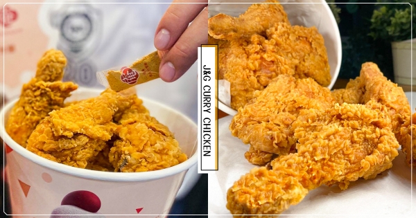 【全台】香香雞變大了？　繼光香香雞開賣「雞腿桶餐」超滿足　最強聯名「多汁脆雞＋通庵咖哩粉」
