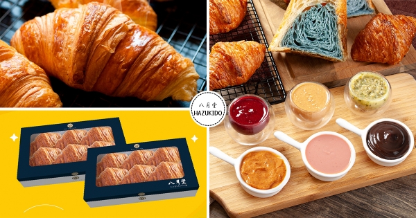 【全台】八月堂買一送一！　宅家線上訂「濃郁抹醬」超邪惡　限時搶「經典蜂巢可頌」買一盒送一盒！