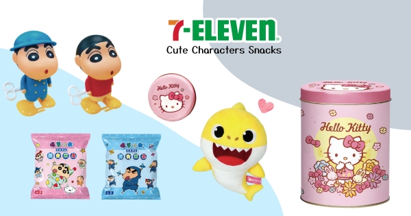 【全台】萌角集結！　7-11卡通系禮盒「Hello Kiity、蠟筆小新」古錐上市　兒童偶像「北鼻鯊」驚喜登場