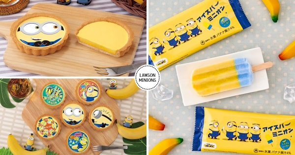 【日本】小小兵季降臨！　超商限定「小小兵香蕉塔」6款都想吃　清涼療癒「小小兵枝仔冰」藍黃配色超萌