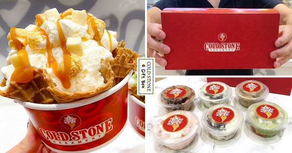 【全台】小孩子才做選擇！　酷聖石「歡樂禮盒」6口味一次滿足　必吃香甜口味「餅乾超載了」！