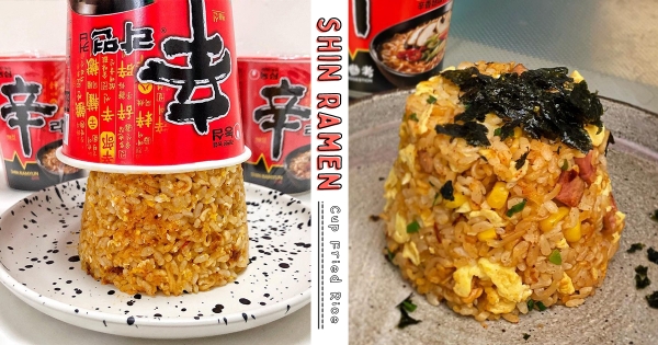 宅家必嘗試！　日韓瘋曬DIY「辛拉麵炒飯」　超簡單一步驟「水桶造型飯」美味加倍