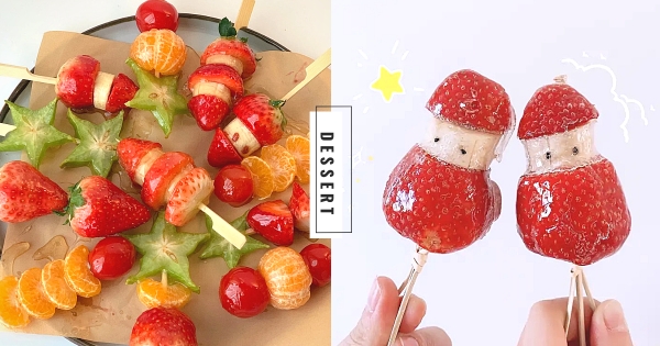 新手村等級甜點底加！　免去夜市也能吃「自製糖葫蘆」　「脆口糖衣+新鮮水果」甜進心裡♡