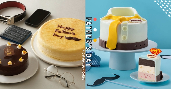 【全台】父親節超前部署！　特搜4家「名店蛋糕」犒賞老爸　Lady M「威士忌巧克力慕斯」必吃微醺大人味