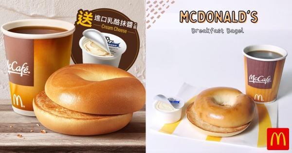 【全台】又能吃到神級早餐！　麥當勞「現烤焙果」暌違8年回歸　買再送邪惡「濃郁乳酪抹醬」