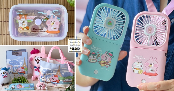 【全台】粉紅小可愛來徵稅囉～　7-11「卡娜赫拉的小動物」萌萌集點送　全世界跑透透「英倫士兵款」太療癒