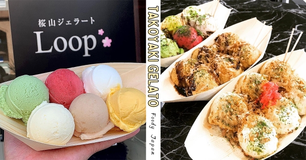 【日本】日本人又在鬧！　「章魚燒冰淇淋」裝進日船插竹籤　「刷醬料＋撒柴魚」真的有搭？