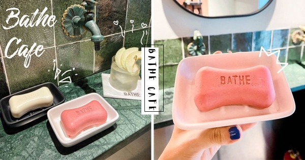 【海外】這塊香皂可以吃！　咖啡廳推創意「香皂慕斯蛋糕」　「清爽果味＋綿密慕斯」好吃又好拍！