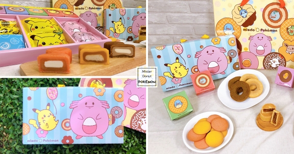 【全台】皮卡皮卡～　Mr.Donut賣萌款「寶可夢中秋禮盒」　最Q包裝「嬰兒肥皮卡丘」太欠買！
