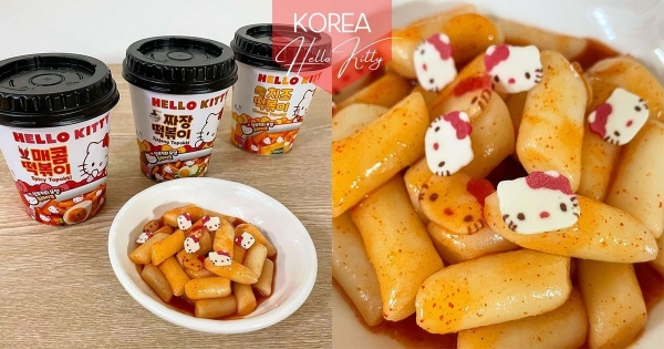 【韓國】杯裡藏著小可愛！　韓發售多種口味「Hello Kitty年糕杯」　超激萌「Kitty造型魚板」引發搶購風潮！