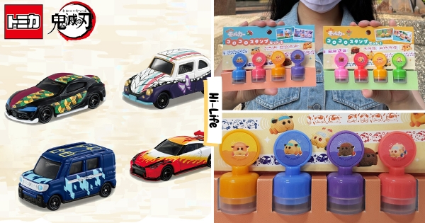 【全台】天竺鼠車車來耍萌！　萊爾富開賣「PUI PUI滾輪印章」　同步日本「鬼滅小汽車」限量登場