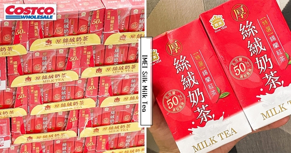 【全台】義美新款神級奶茶！　好市多「厚絲絨奶茶」整箱扛回家　「乳製品50%↑」網激推：再也不需要大冰奶～