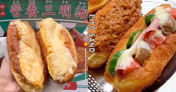 【日本】這麵包超面熟！　日瘋賣「台灣營養三明治」　夾進「火腿小黃瓜」：啊不就沙拉船？