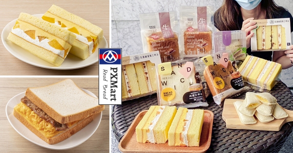 【全台】宅家呷胖！　全聯推名店「豐盛號」人氣三明治　免排隊吃「肉蛋三明治、雙重花生吐司」