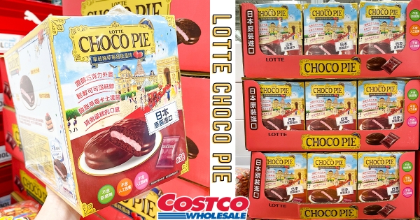 【全台】療癒系甜品先搬三箱！　好市多開賣「草莓蛋糕巧克派」　多層次「法式蛋糕體」冰過更好吃！