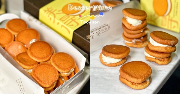 【桃園】吃了就會想回購！　美德糕餅鋪販售「一口日式生乳燒」　「100％新鮮濃郁生乳內餡」冷凍吃更美味！