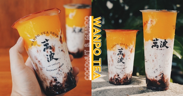 【全台】萬波芒果新品＋1！　漸層系「椰芒紫米爽」味覺秒飛南國　超對味「紫米尬芒果」一杯飽到天邊～