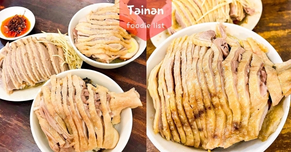 【台南】CP值最高！　鳳姐鴨肉飯販售「超強鴨腿飯」　「肉量滿出碗來+佛心價格」每日限量晚來就吃不到！