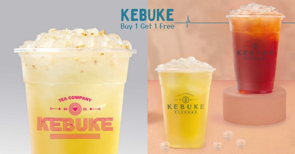 【全台】可不可買一送一！　七夕新品「梨花春芽」浪漫回甘　必加新口感配料「桂花水玉晶球」