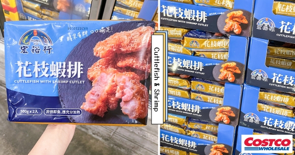 【全台】今晚加菜囉！　網激推主婦神物「好市多花枝蝦排」　「香脆花枝＋Q彈蝦仁」簡單上菜