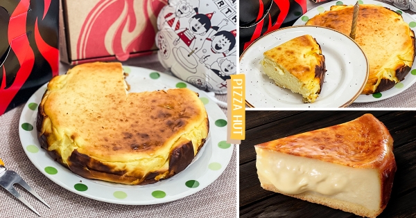 【全台】我不是來買披薩！　必勝客推「巴斯克熔岩起司蛋糕」　吃一口「濃厚起司流淌」滿滿幸福感