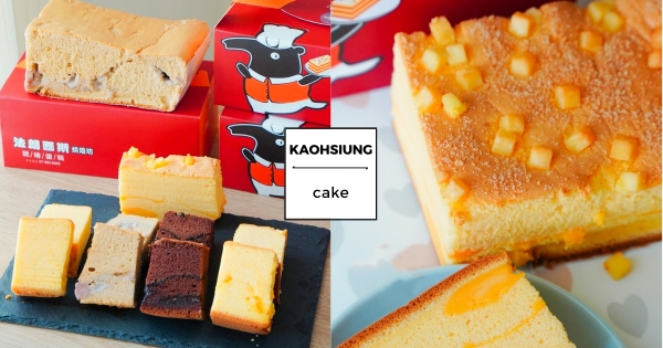 【高雄】現烤蛋糕誰不愛？　天然蛋香「古早味蛋糕」綿密鬆軟　搭「乳酪起司塊」大小孩都搶吃！