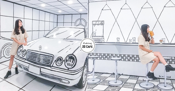 【高雄】走進二次元世界！　高雄也有黑白線條風「2D Cafe」　超帥氣「漫畫賓士」搶拍一波～