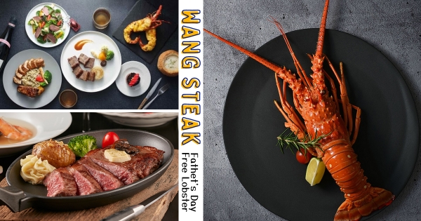 【全台】揪老爸呷飯！　王品找「俊、傑、家、宇」霸氣送整隻龍蝦　超狂優惠爽吃到8月底