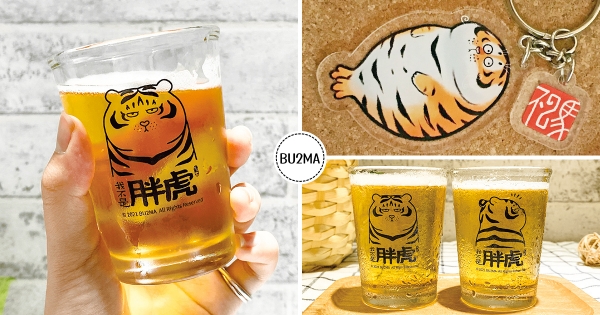 【全台】胖虎乾杯啦！　全新周邊「台味熱炒杯」跩臉超欠扁　再化身「肥肥海豹」懶萌古錐