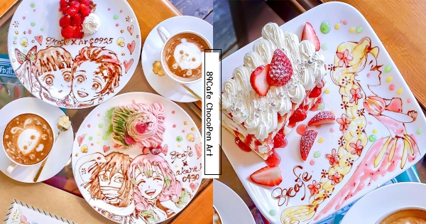 【日本】無敵擺盤作畫！　大阪超好曬「視覺系甜點盤」　餐盤當畫布吃出滿滿療癒感♡