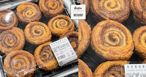 【全台】肉桂控有福了♡　好市多新品「肉桂焦糖奶油酥」　「滿滿肉桂粉＋焦糖底層」超滿足下午茶上桌！　