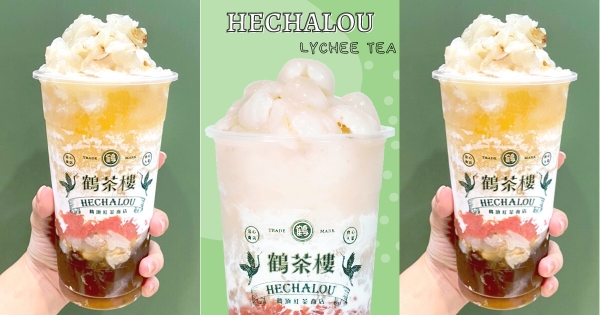 【全台】狂尬8顆荔枝！　鶴茶樓「荔枝甘露」七夕人氣回歸　大杯料多「滿滿荔枝肉」一口就愛上！