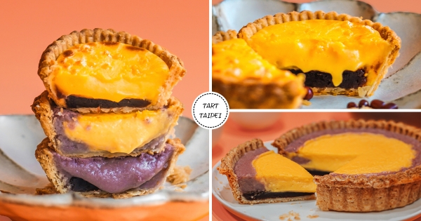【台北】酥塔噴出流心餡！　米其林星級「TART TAIPEI」中秋禮盒　鹹甜香濃「芋泥鹹蛋黃塔」3款爽吃