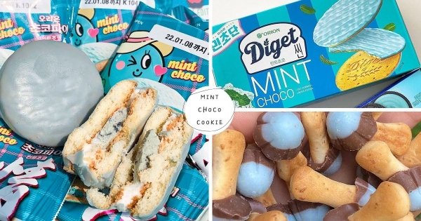 【韓國】薄荷巧克力大亂鬥！　盤點五款韓國薄巧零食　「Tiffany藍高顏值＋濃郁薄荷香」薄巧人直接嗨！