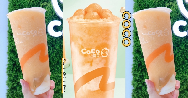 【全台】CoCO手搖買一送一！　七夕「戀夏哈密瓜」甜蜜登場　「濃郁哈味冰沙」清甜必喝