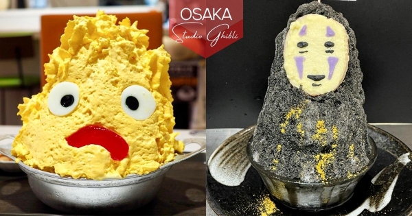 【日本】宮崎駿粉來報到！　大阪冰店Q萌「卡西法冰」香甜濃郁超涮嘴　「無臉男冰」也是可愛到超欠吃！