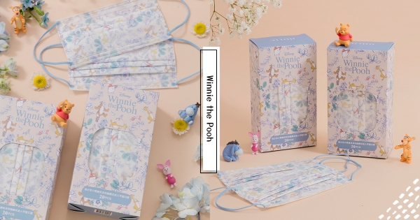 【全台】走進維尼小花園！　秋季勸BUY「小熊維尼口罩」溫馨花卉款　再推「維尼帆布鞋、竹編包」全套出遊裝♡