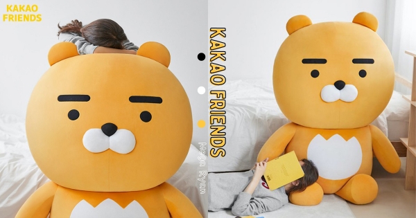 【台北】好想收巨大Ryan！　KAKAO FRIENDS門市週年慶　「156cm萊恩玩偶」限時3天滿額抽