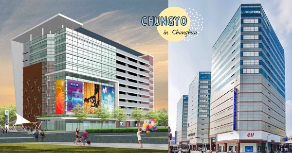 【彰化】確定要開！　中友百貨「正式插旗彰化」　2.8萬坪逛到腿軟：預計2024登場！