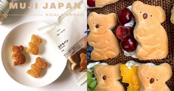 【日本】萌暈你的心♡　無印販售「無尾熊麵包」可愛到發芬　超療癒造型讓人一口也捨不得吃啊！