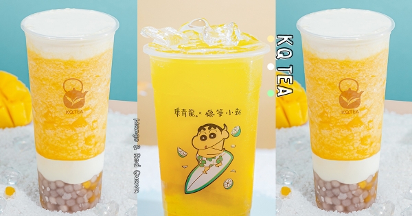 【全台】大滿足夏日手搖！　康青龍超滿料「陽光芒果雪妮」　療癒疊4層：雪泥＋奶蓋＋茶凍＋芋圓