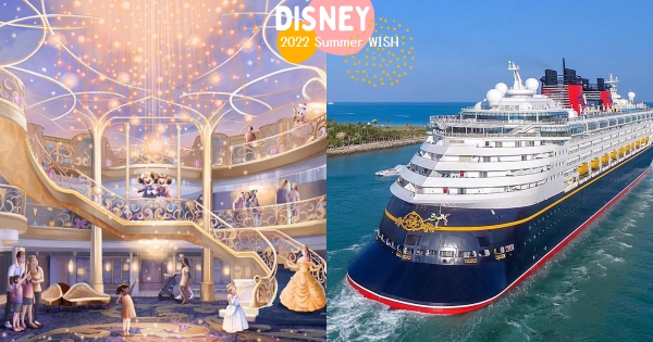 【海外】米奇米妮出航！　迪士尼「希望郵輪」2022登場　15層超夢幻「公主客艙」少女必入住♡